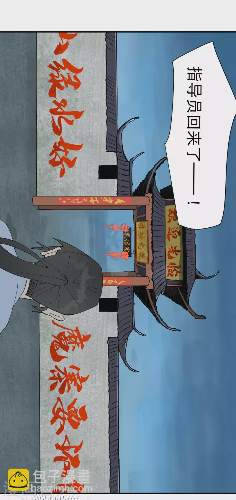第87话 死去的记忆14