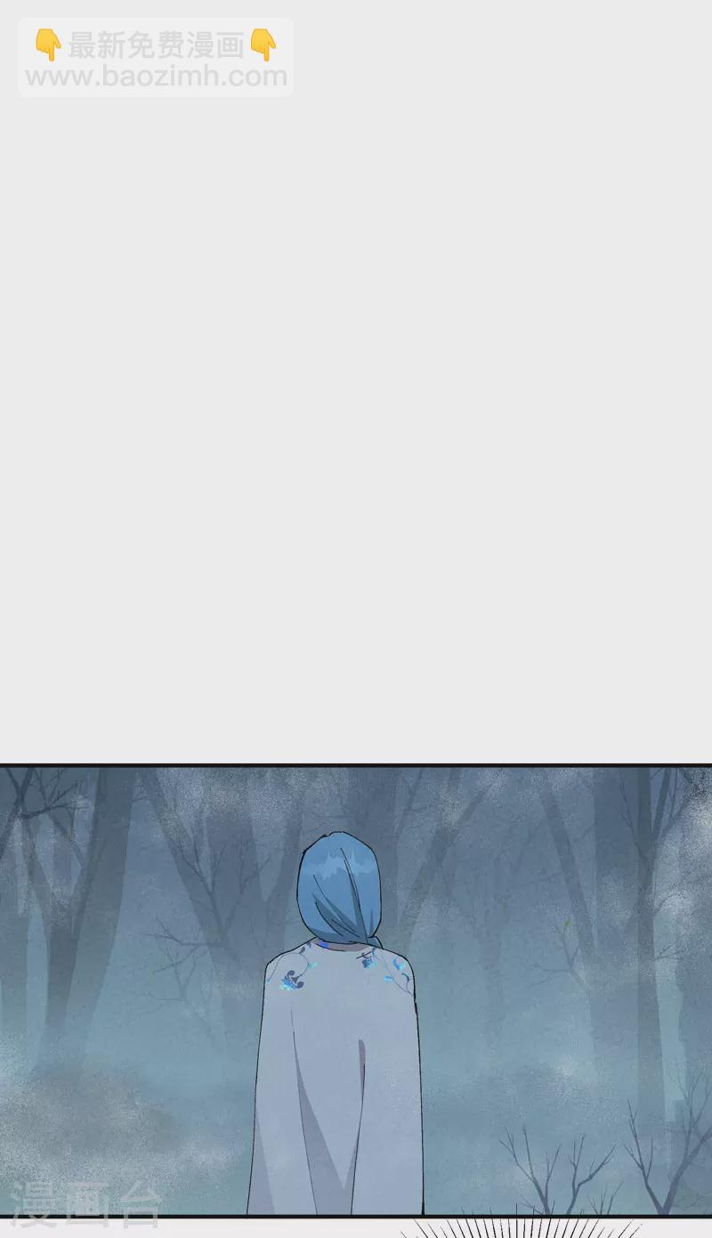 第87话 死去的记忆18