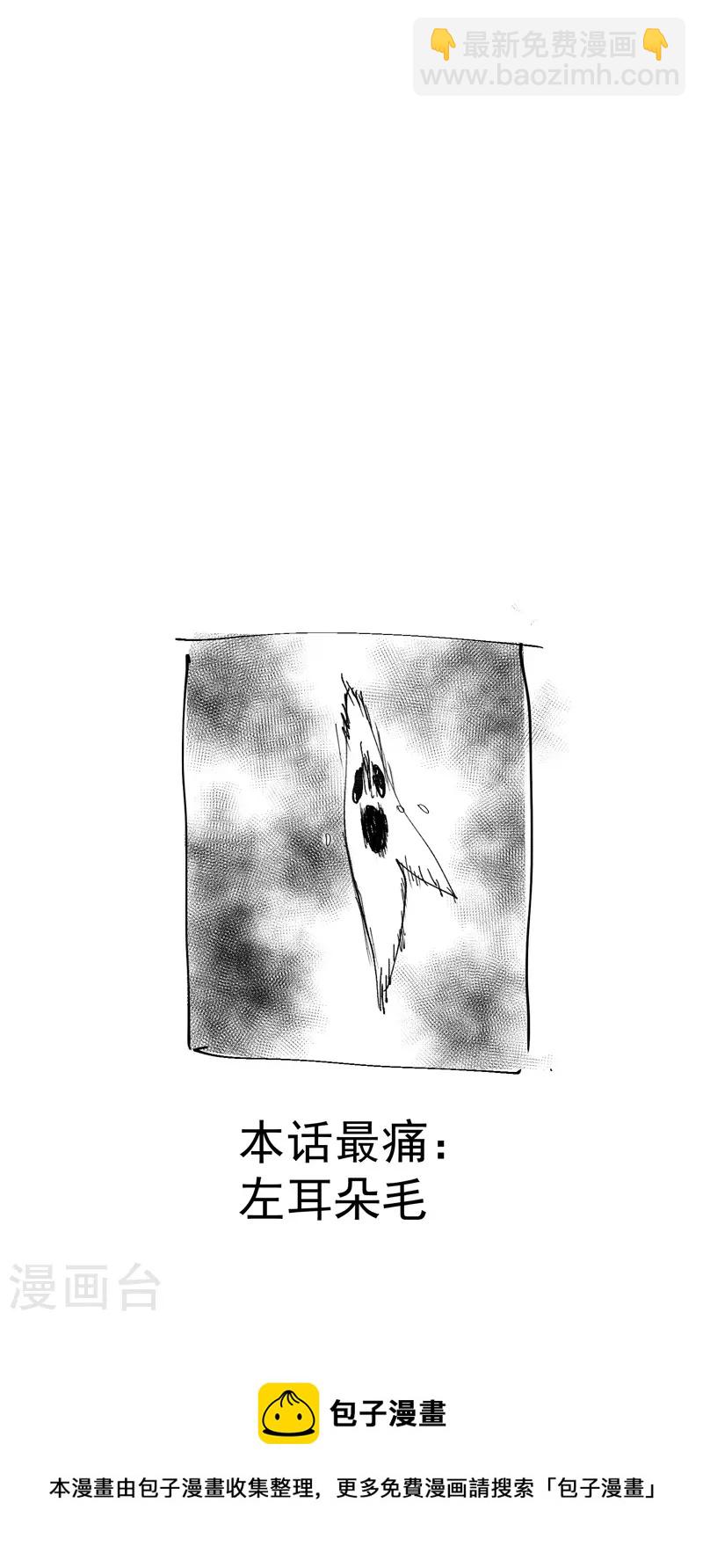 第87话 死去的记忆21