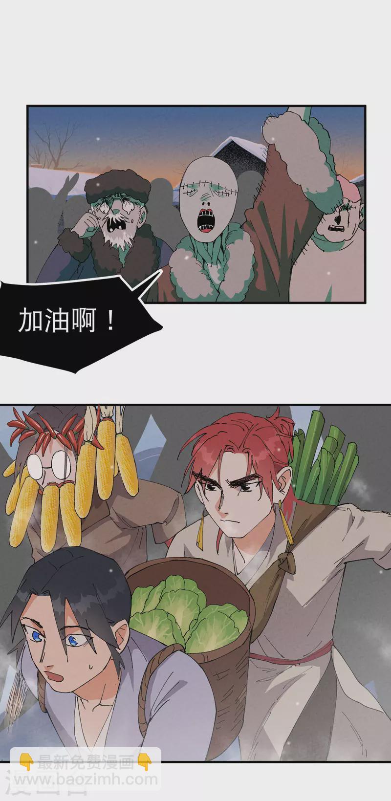 第87话 死去的记忆6