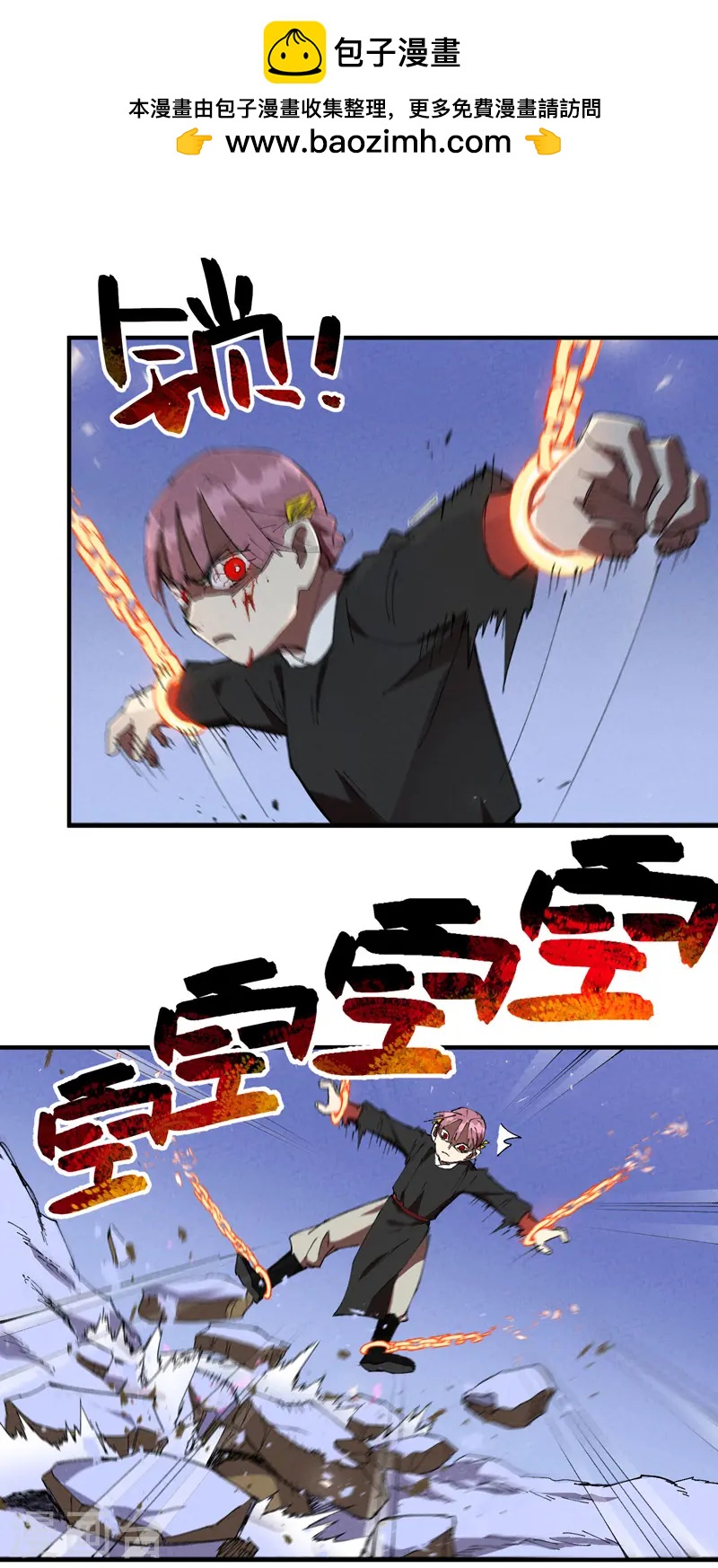 第98话 狂乱之血20