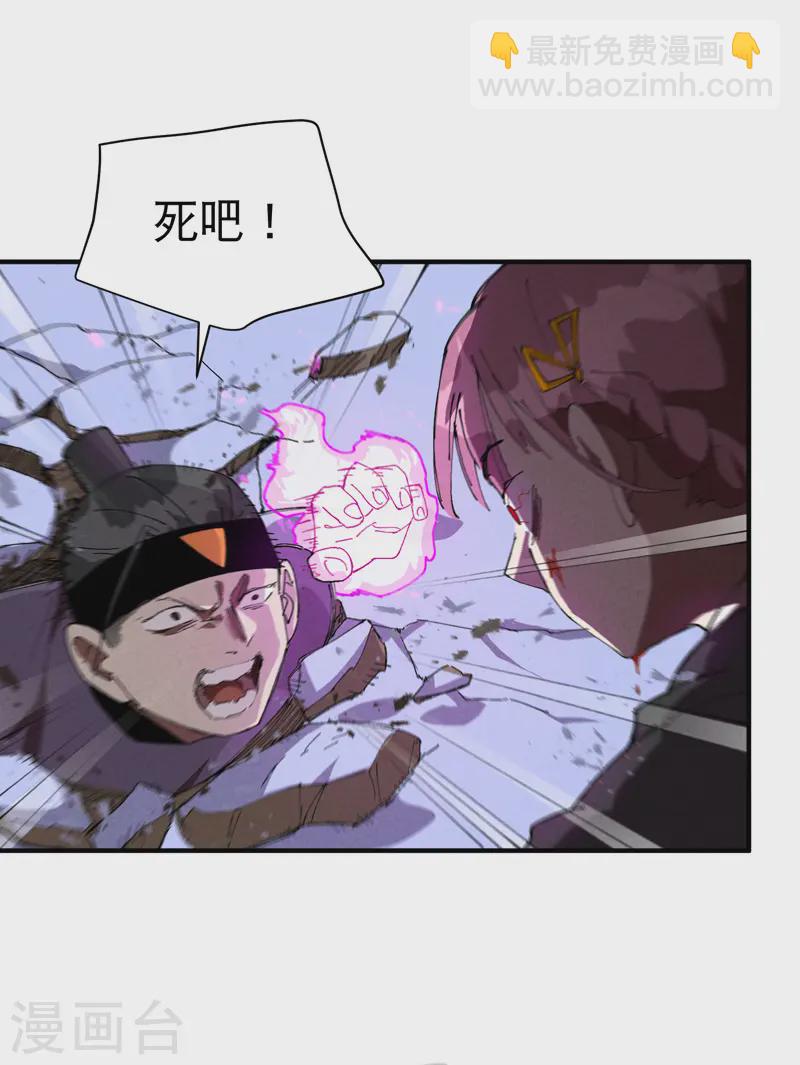 第98话 狂乱之血21