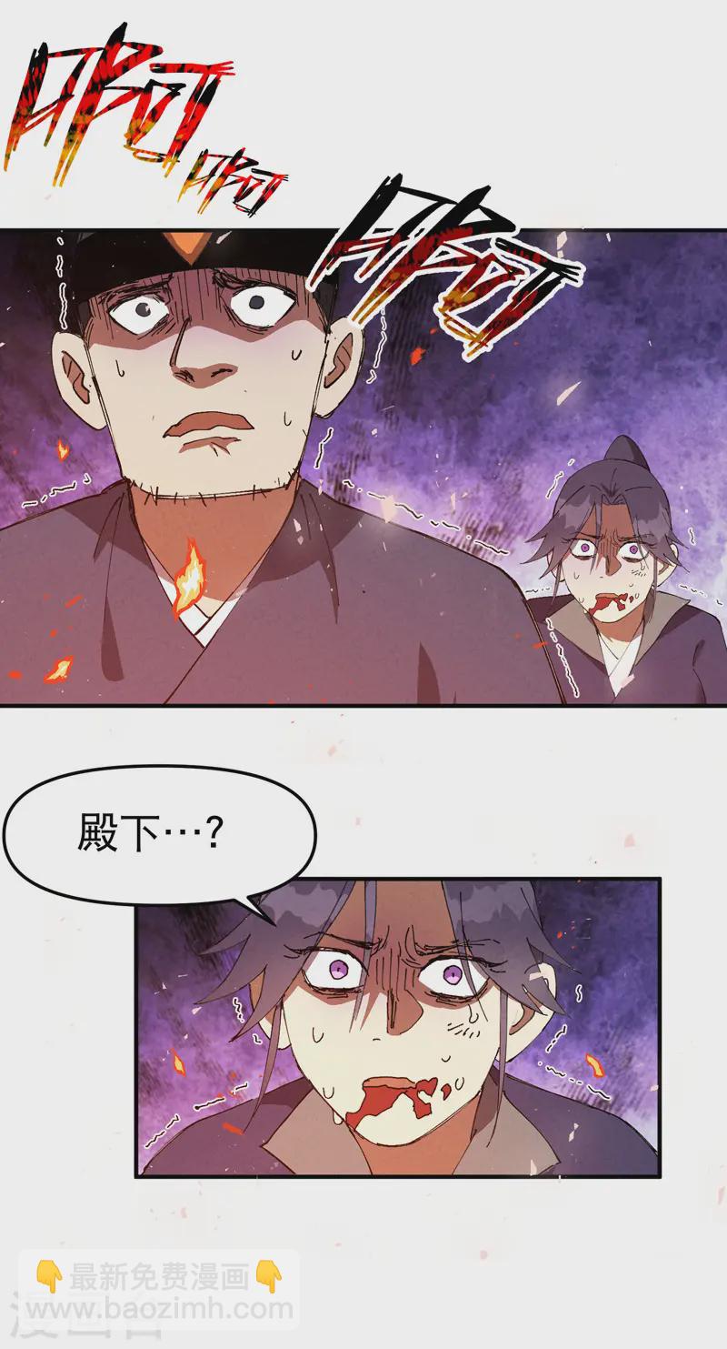 第98话 狂乱之血212