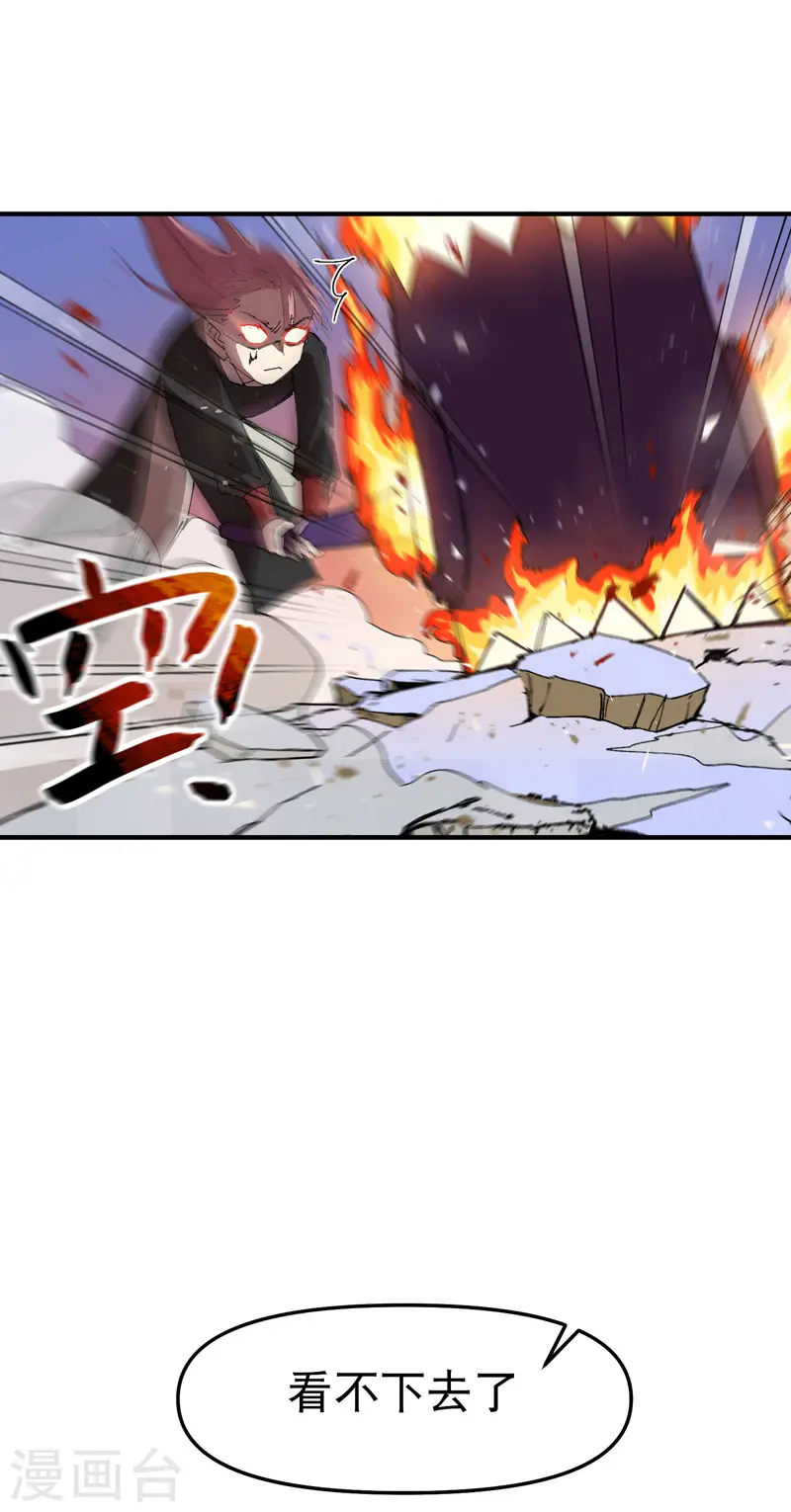 第98话 狂乱之血221