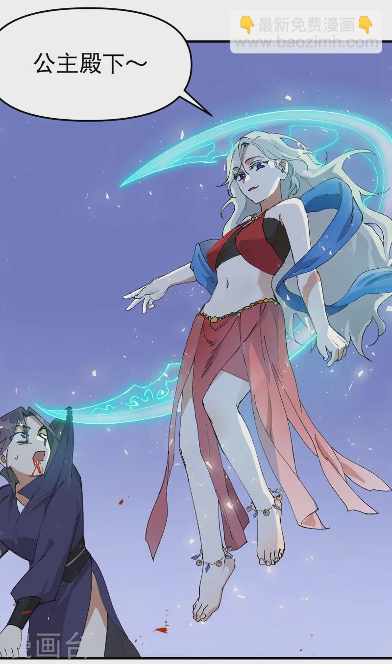 第98话 狂乱之血223