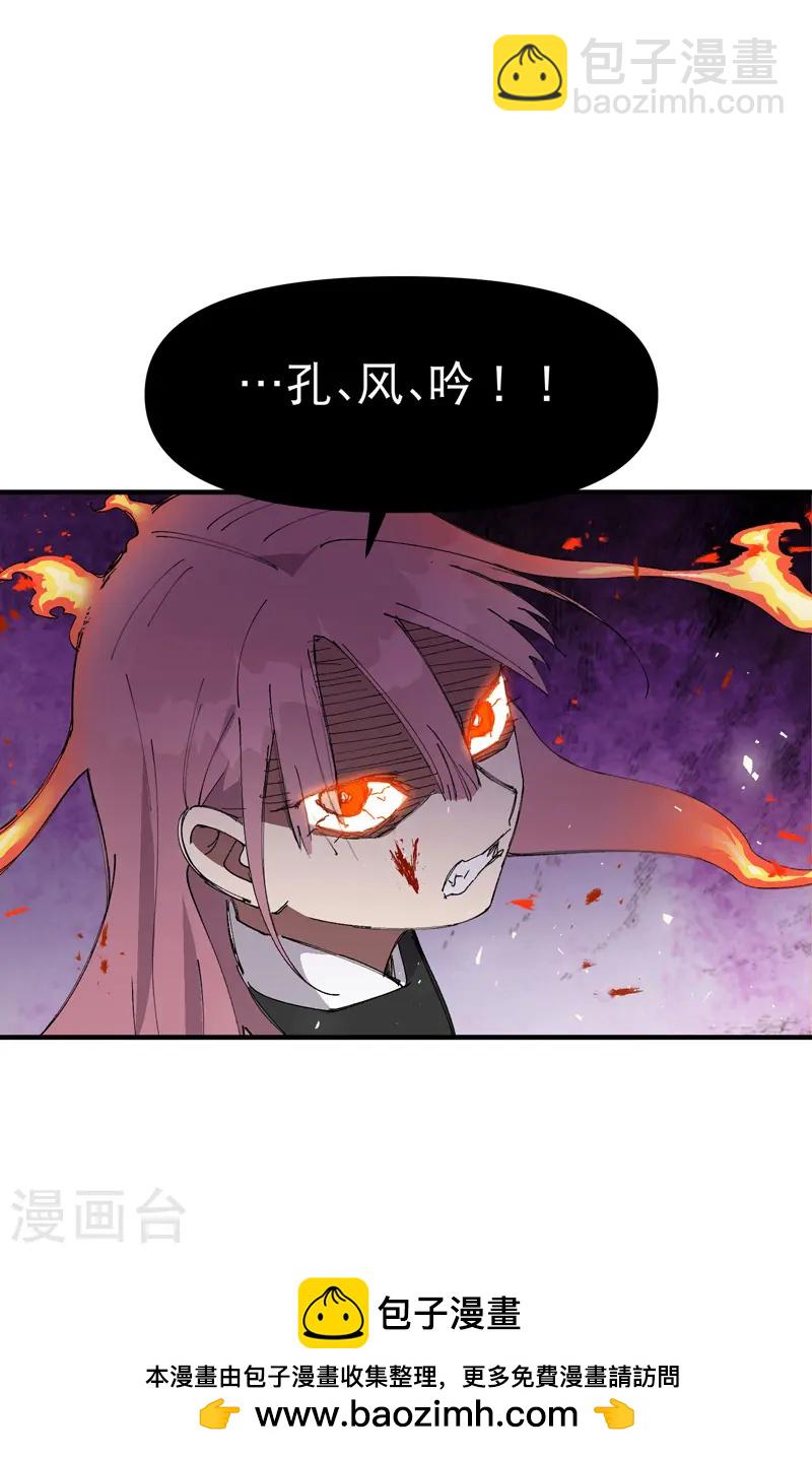 第98话 狂乱之血224