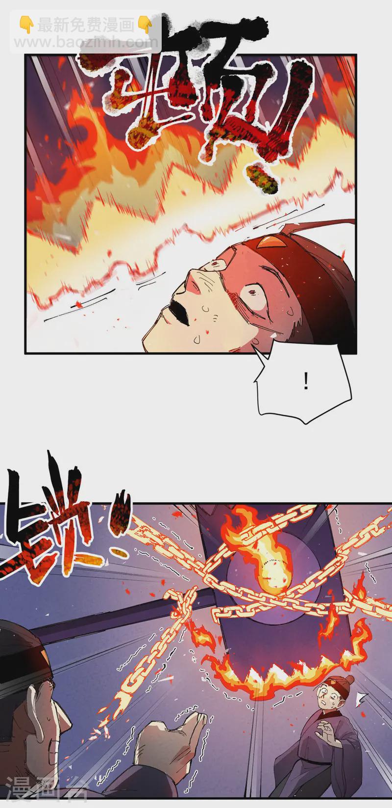 第98话 狂乱之血28