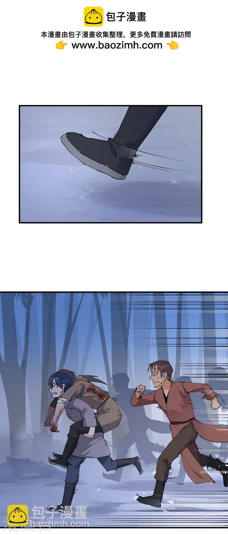 第104话 缩圈1