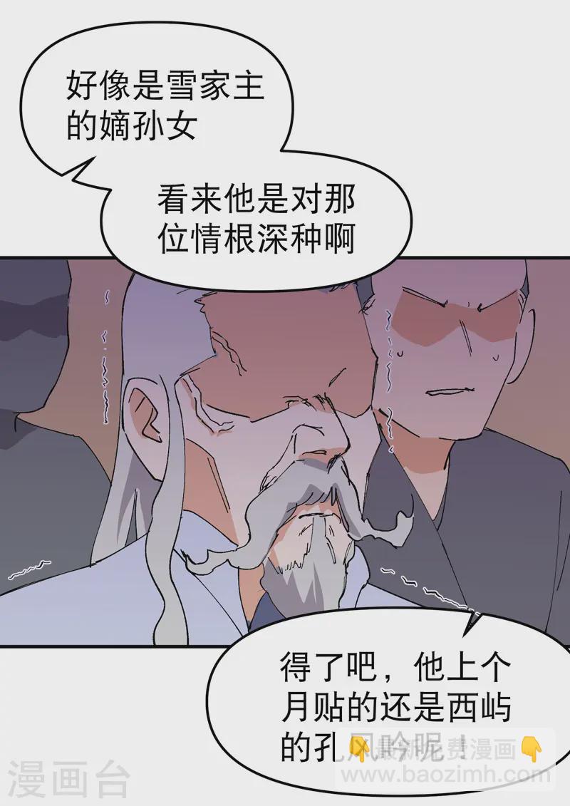 第104话 缩圈13