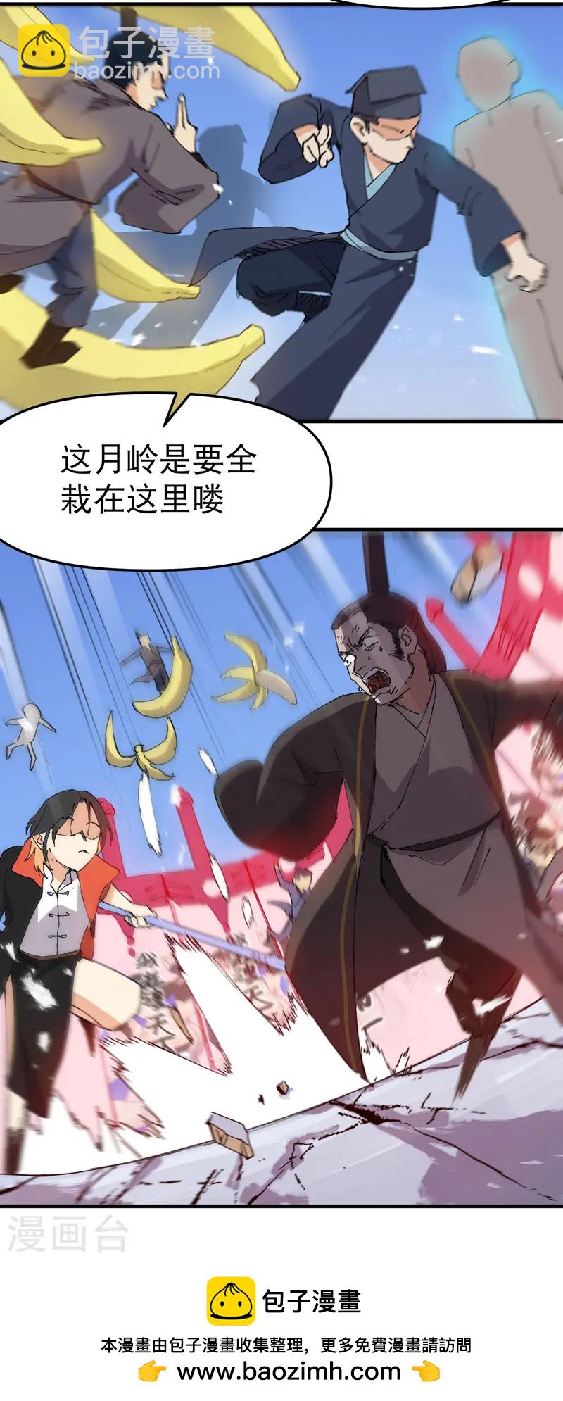 第104话 缩圈15