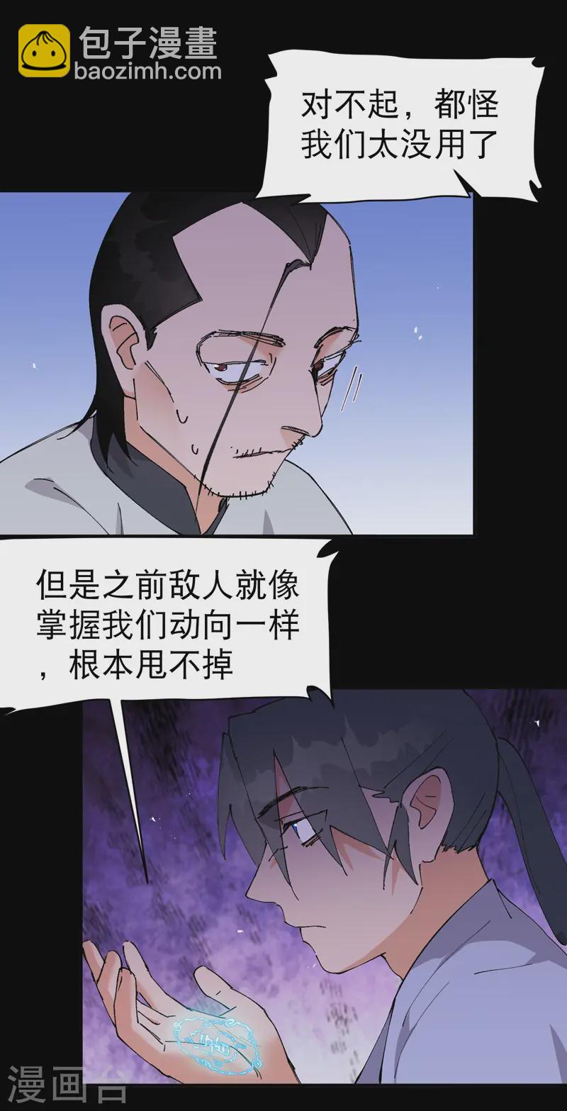 第104话 缩圈4