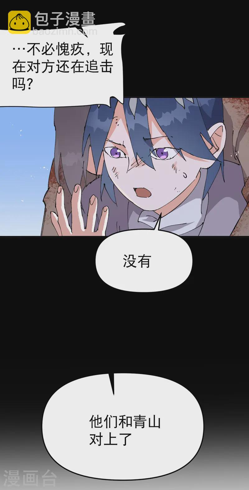 第104话 缩圈5
