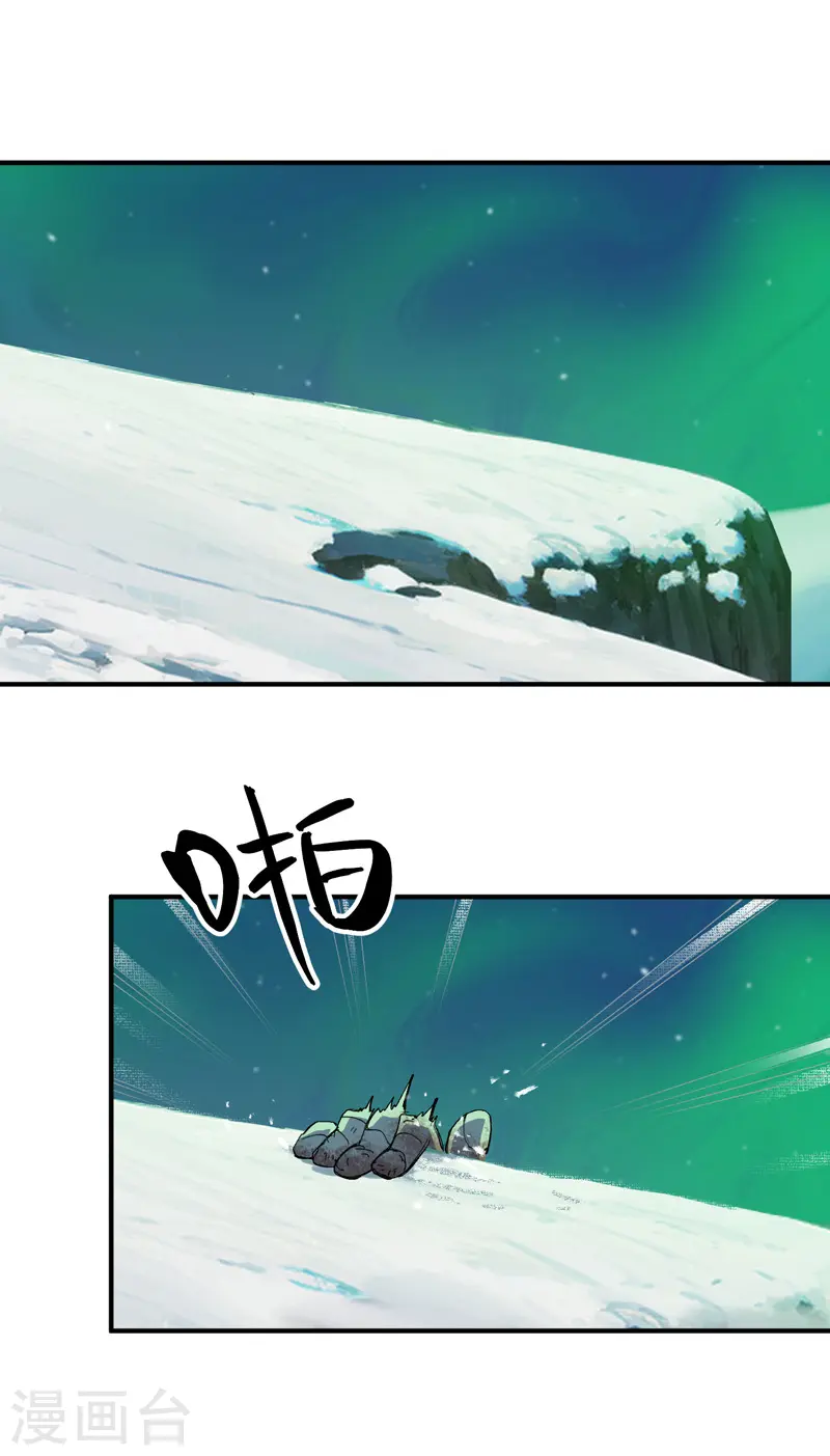 第111话 系统空间内0