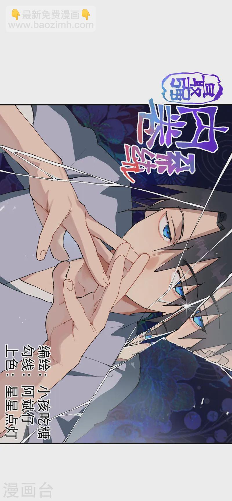 第111话 系统空间内2