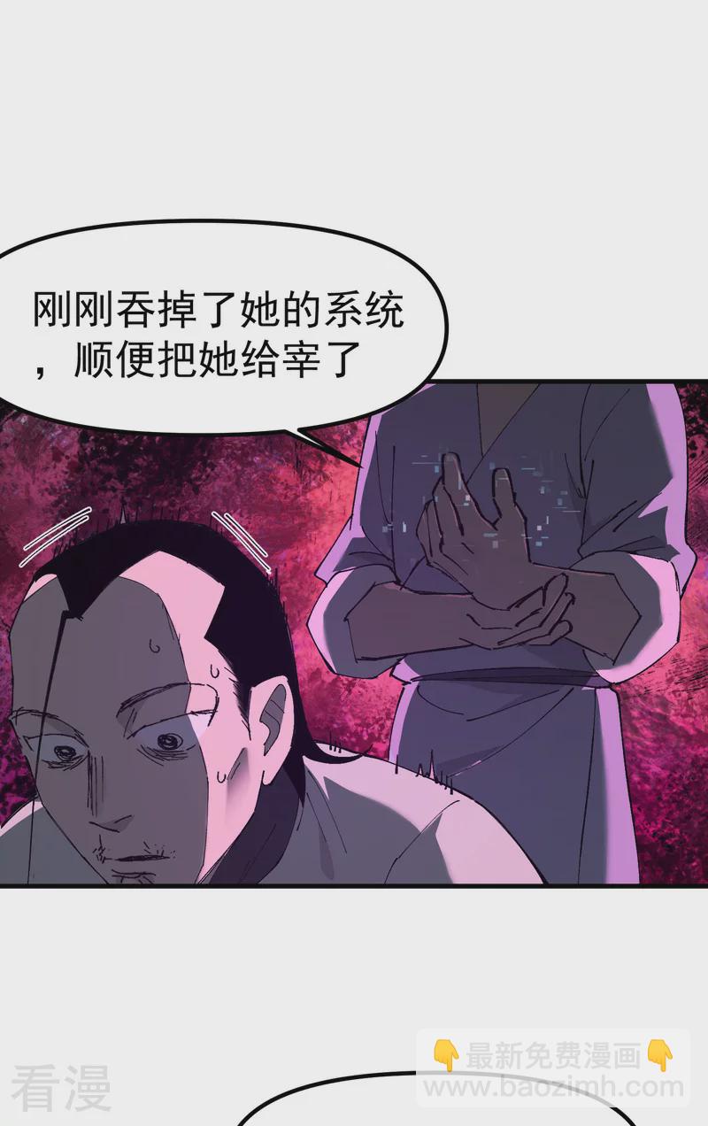 第114话 关闭考场110