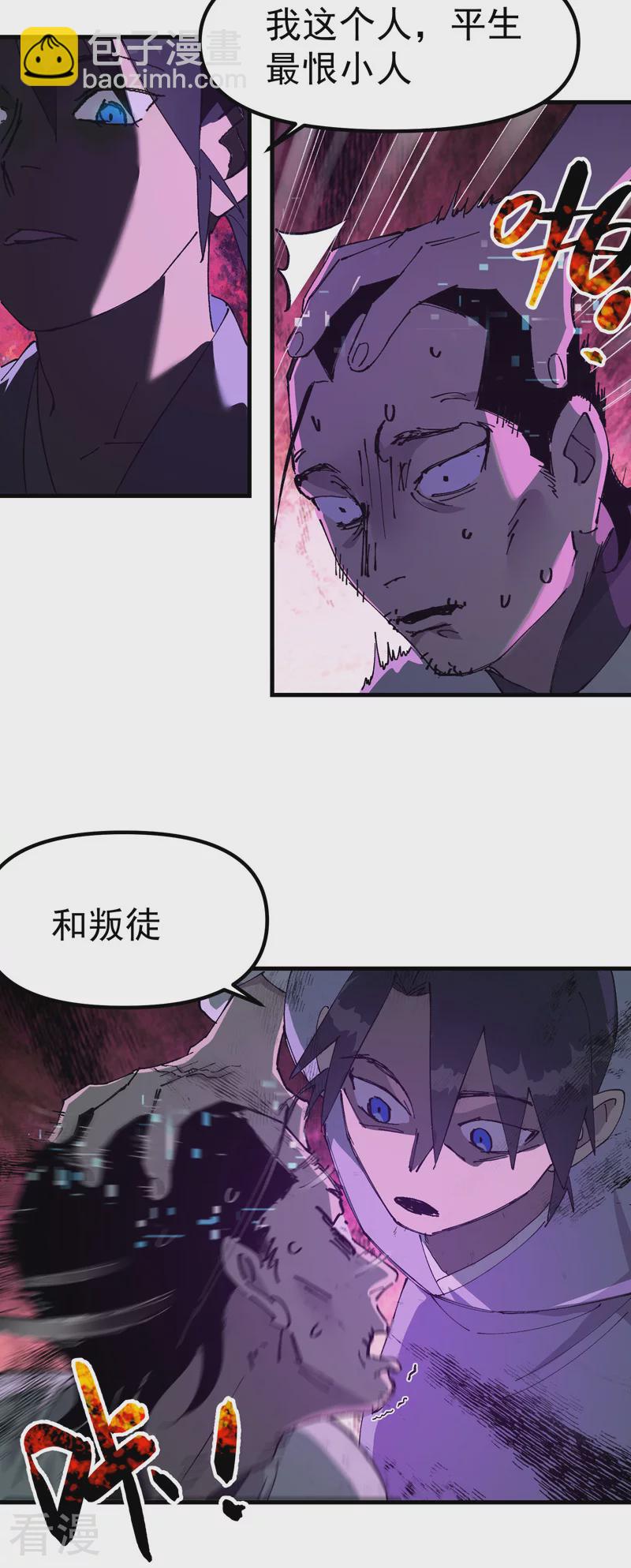 第114话 关闭考场111