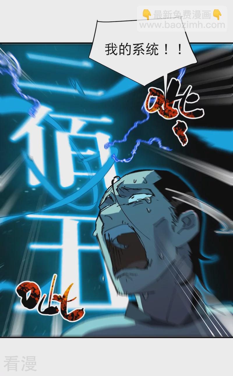 第114话 关闭考场114