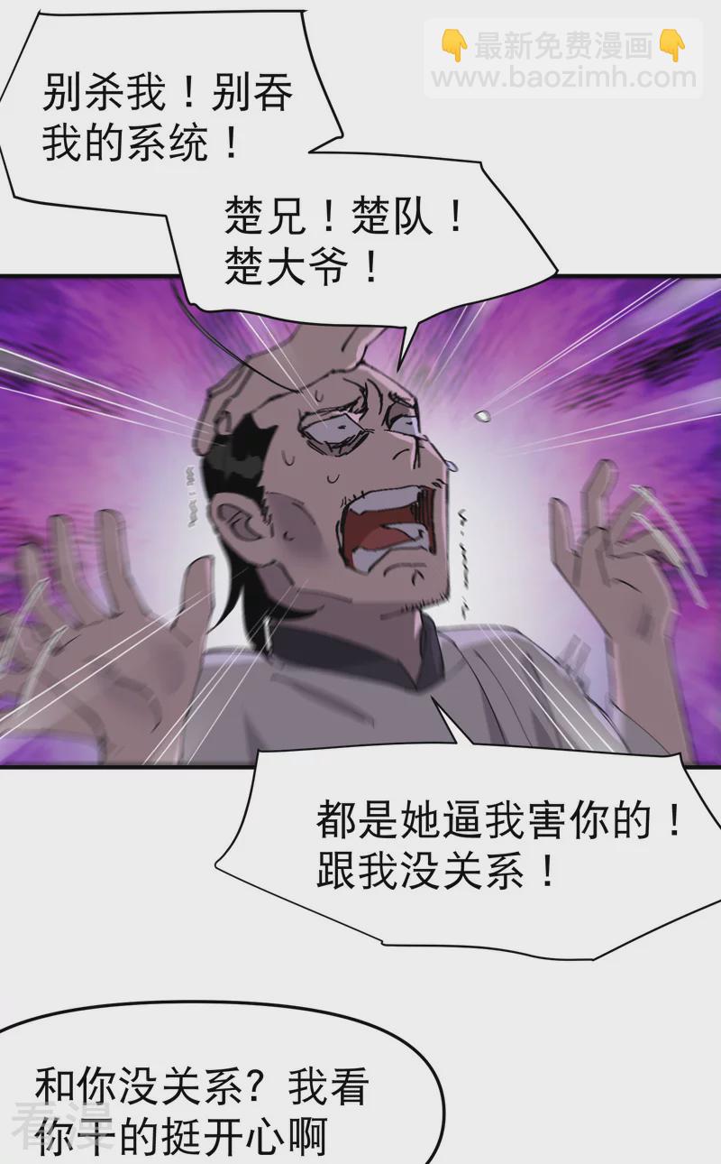第114话 关闭考场115