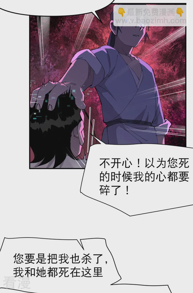 第114话 关闭考场116