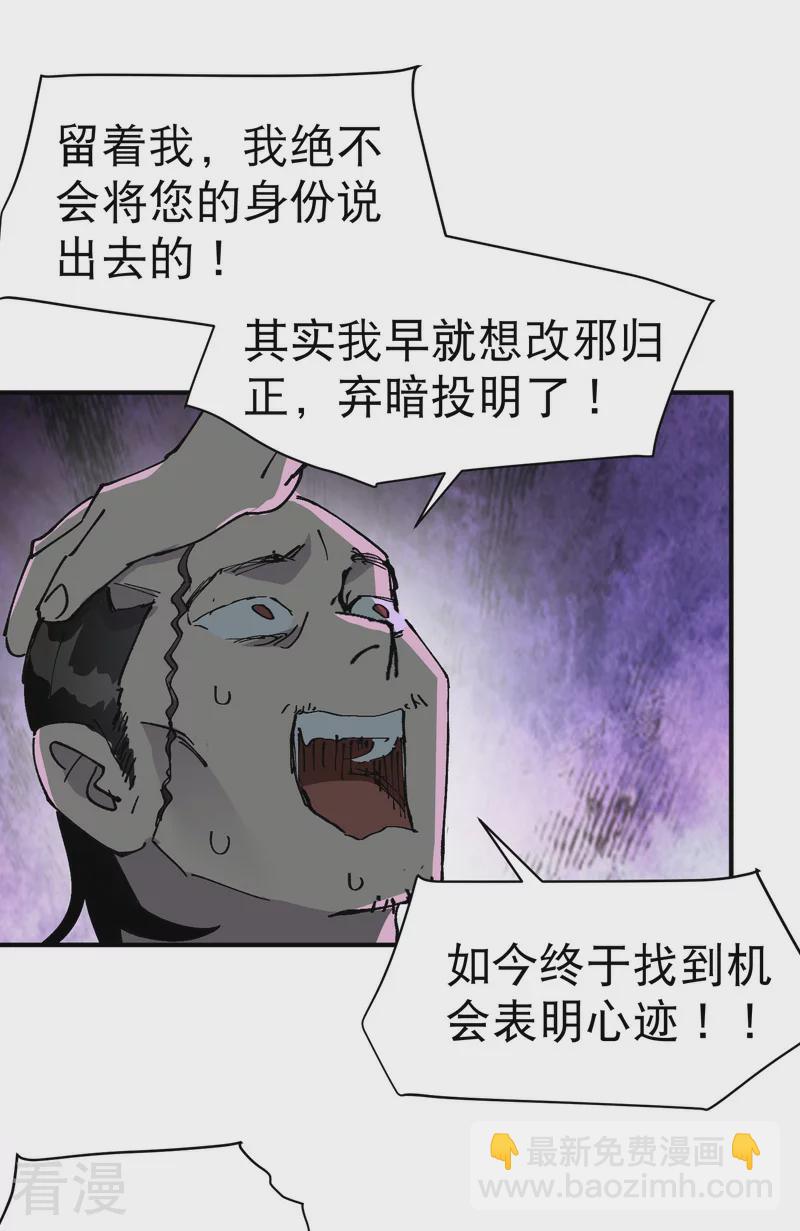 第114话 关闭考场118