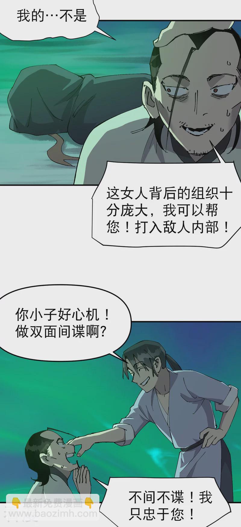 第114话 关闭考场119
