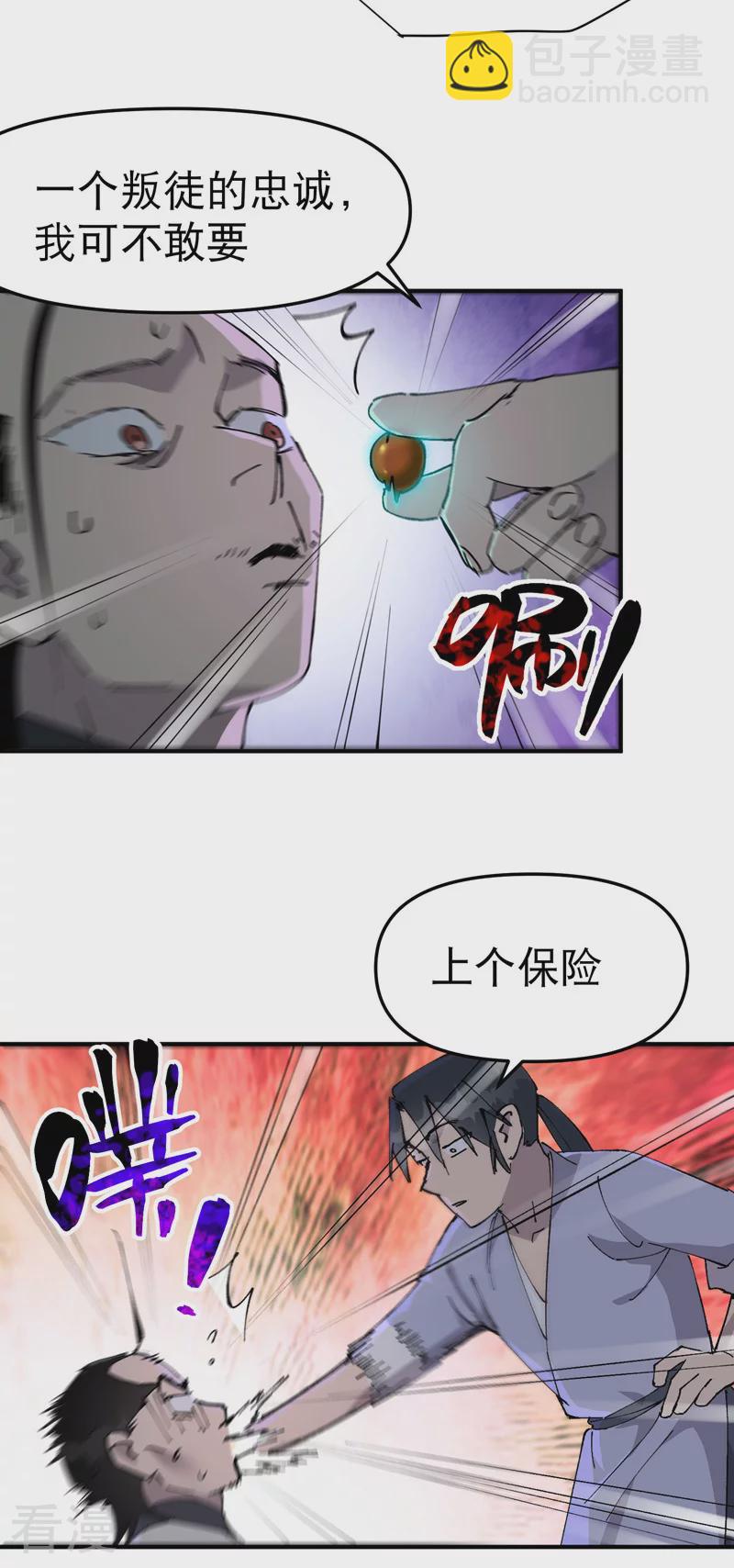 第114话 关闭考场120