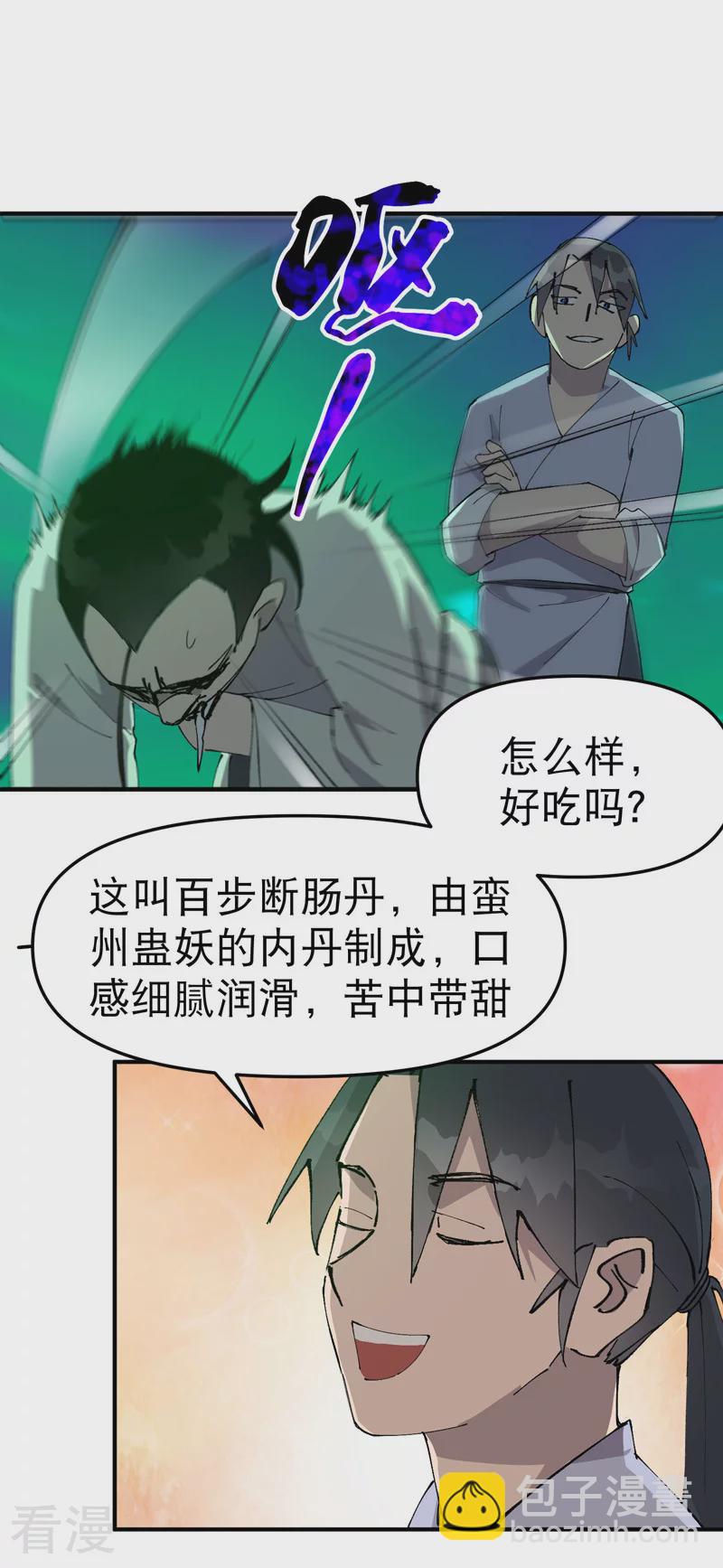 第114话 关闭考场121