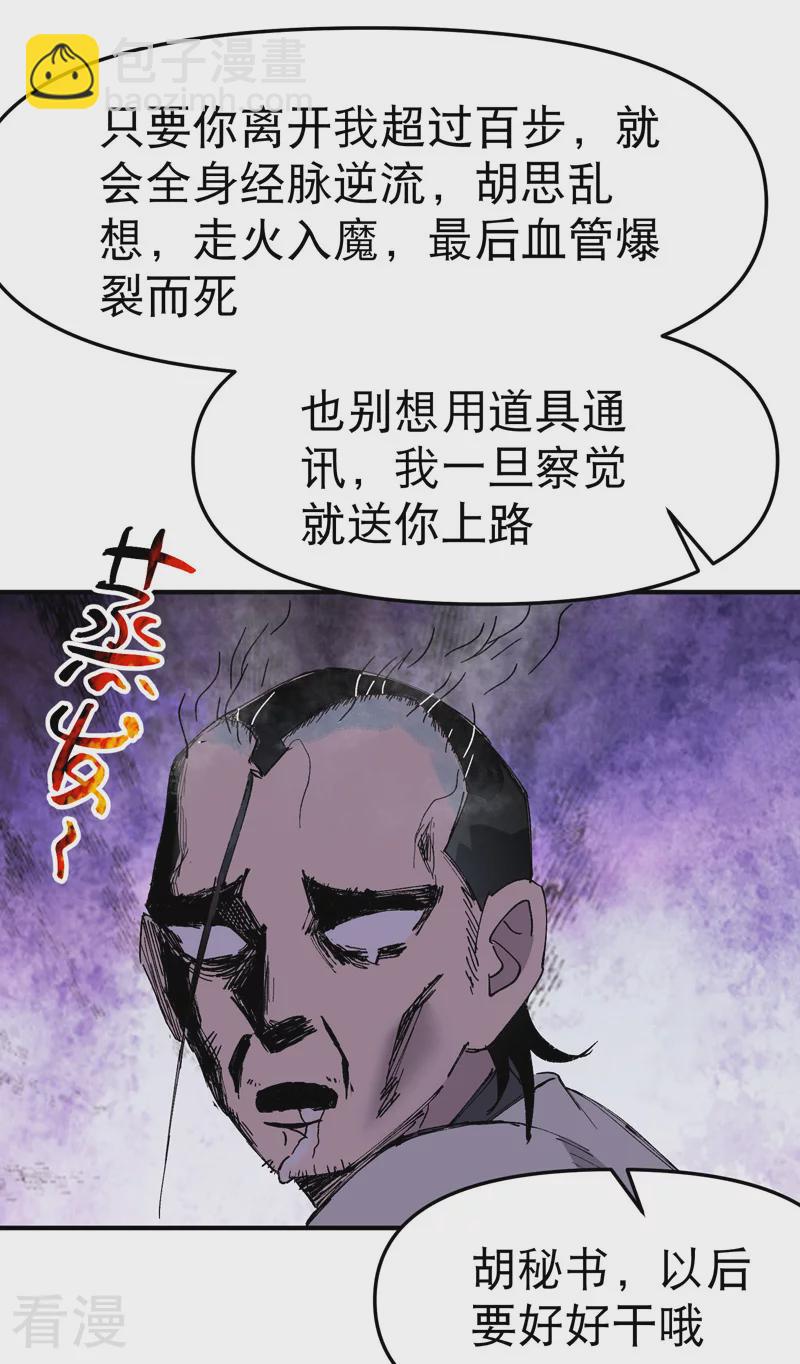 第114话 关闭考场122