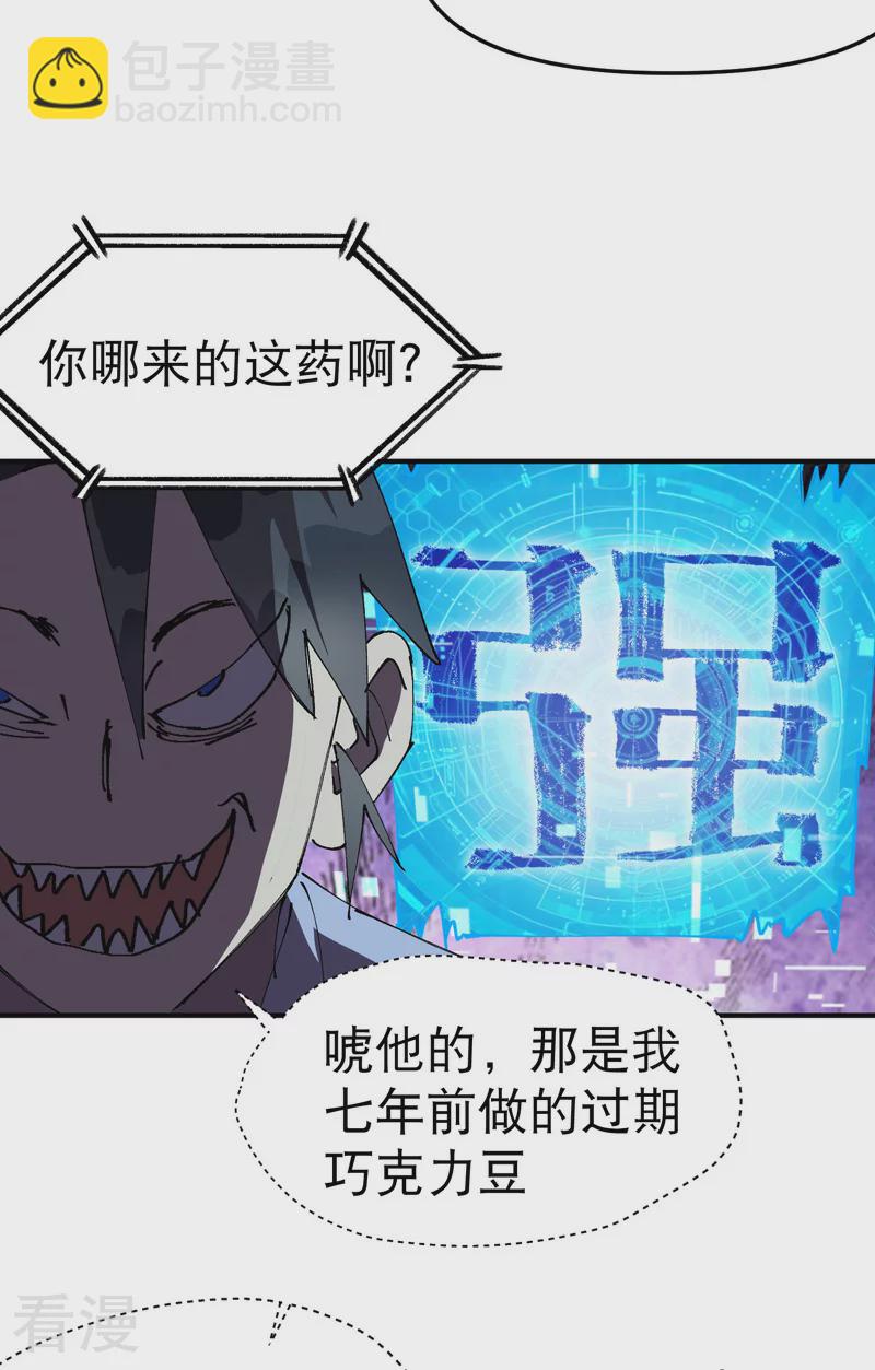 第114话 关闭考场123