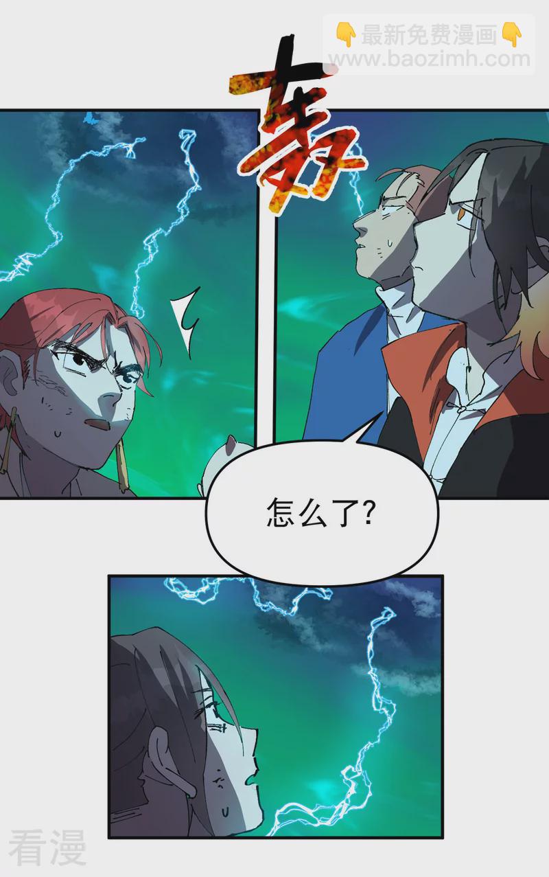 第114话 关闭考场126