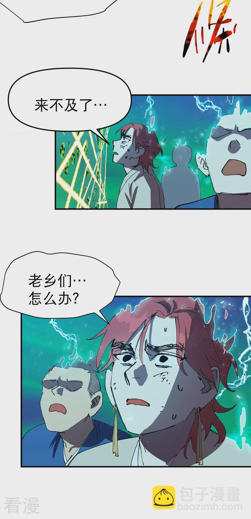 第114话 关闭考场129
