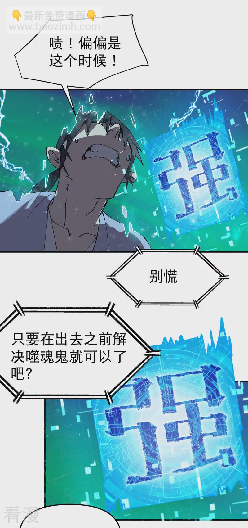 第114话 关闭考场130
