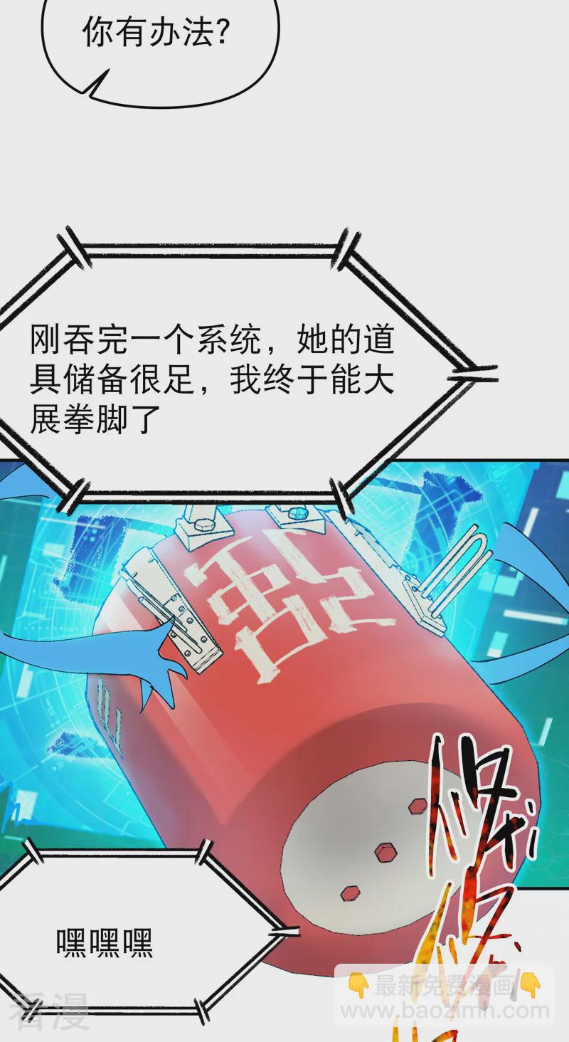 第114话 关闭考场131