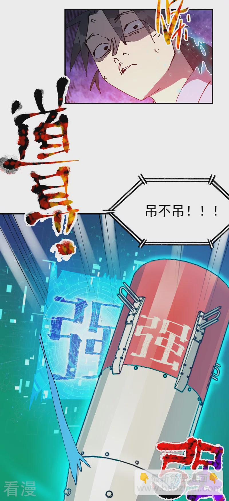 第114话 关闭考场132
