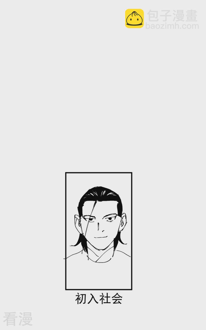 第114话 关闭考场134