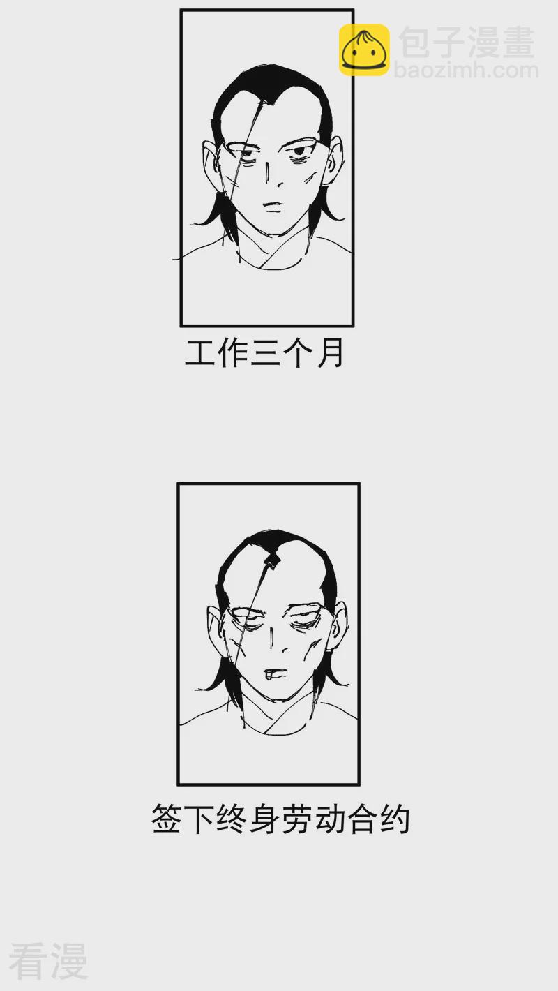 第114话 关闭考场135
