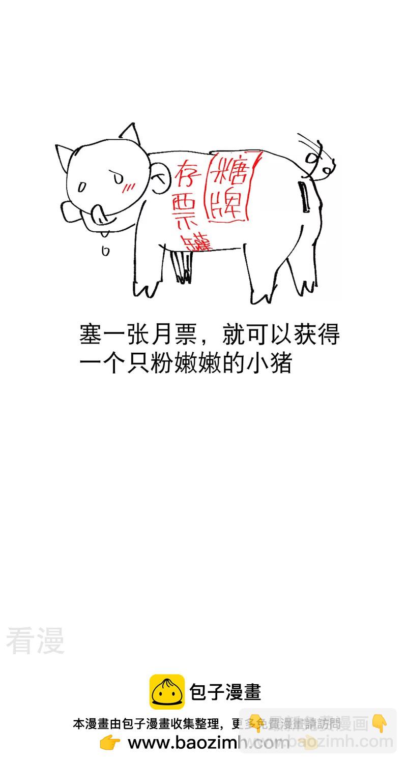第114话 关闭考场136