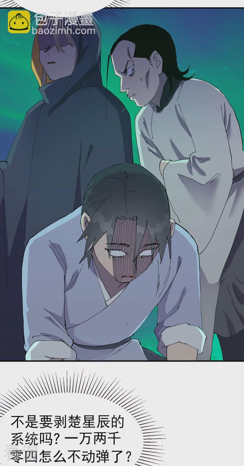 第114话 关闭考场14