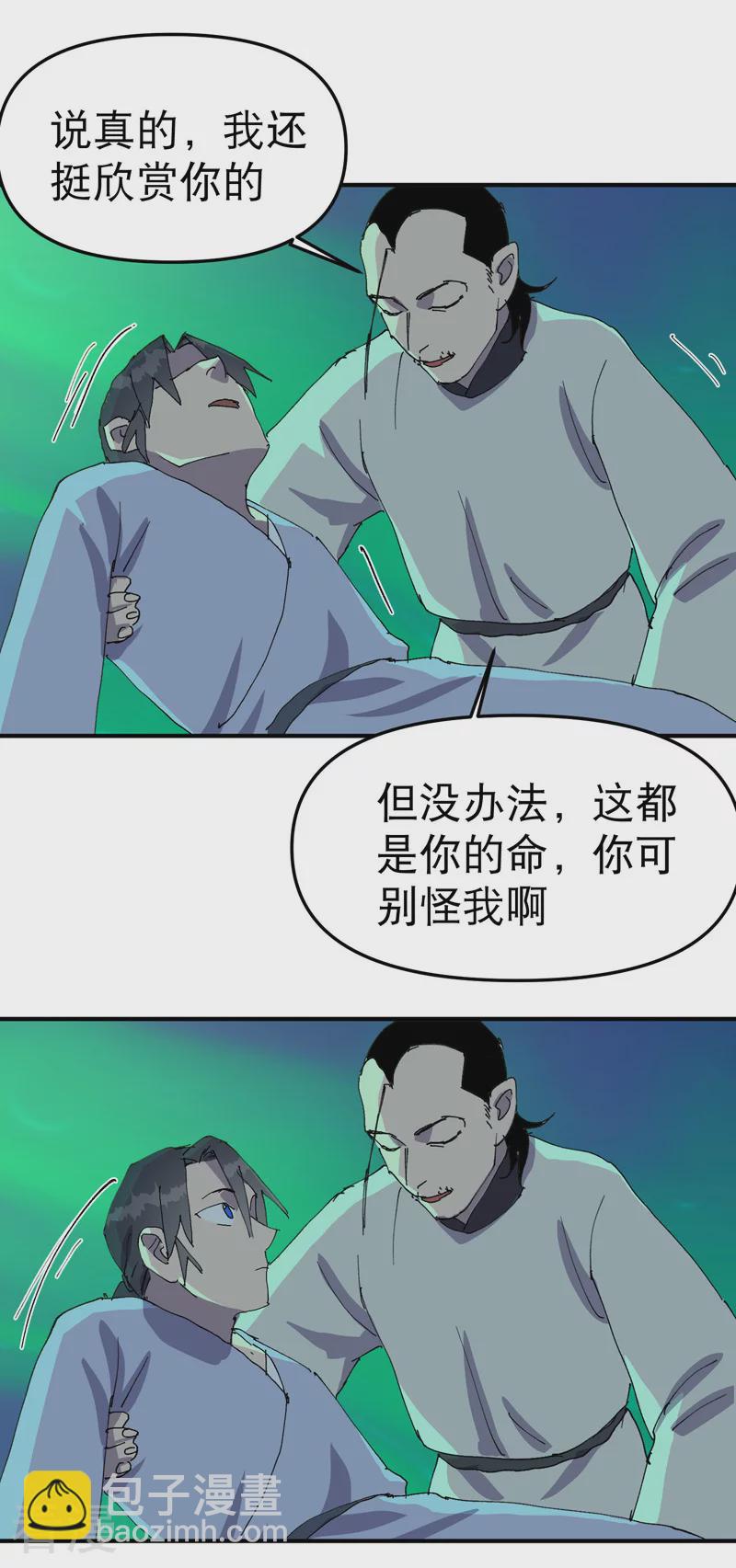 第114话 关闭考场16