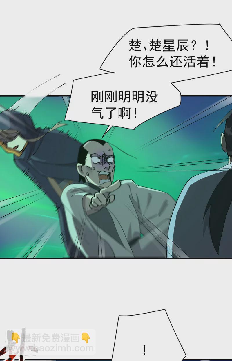 第114话 关闭考场18