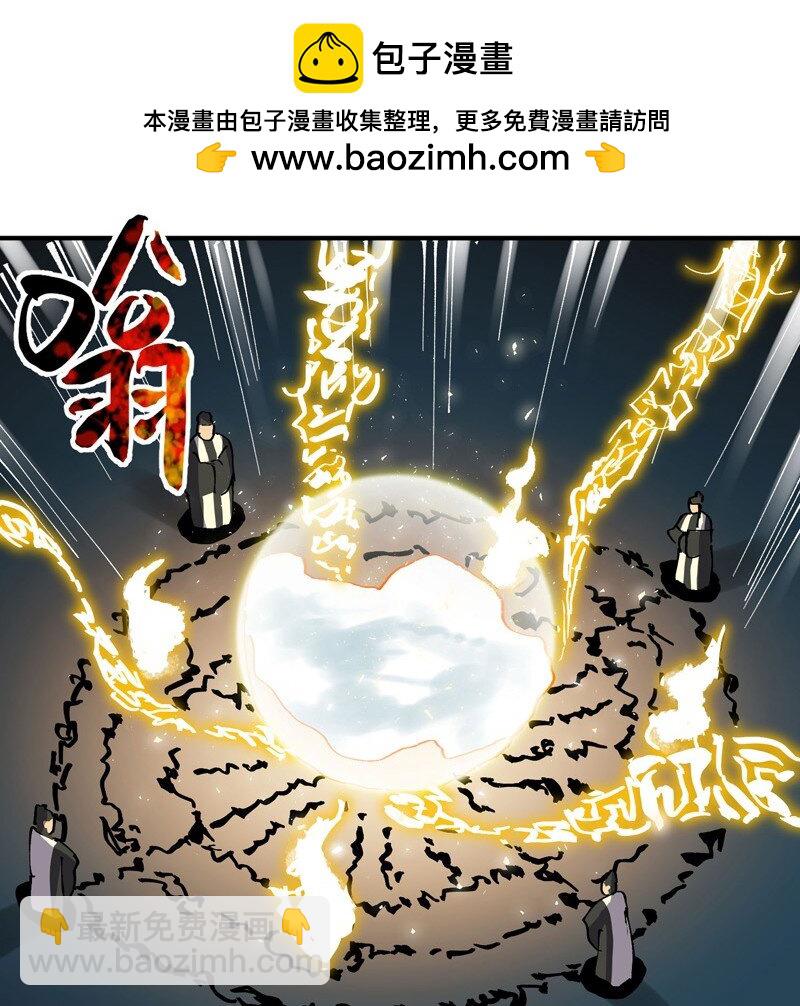 第114话 考场关闭！1