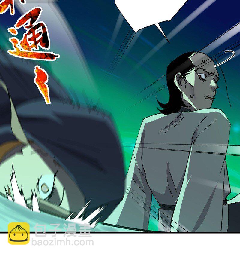 第114话 考场关闭！10
