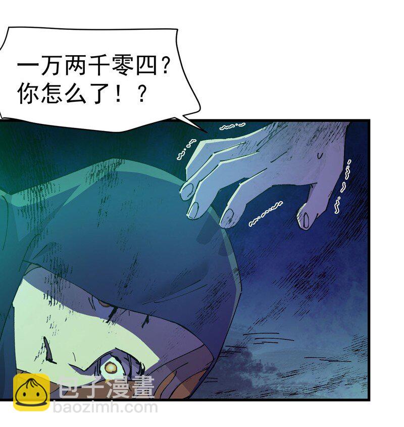 第114话 考场关闭！11