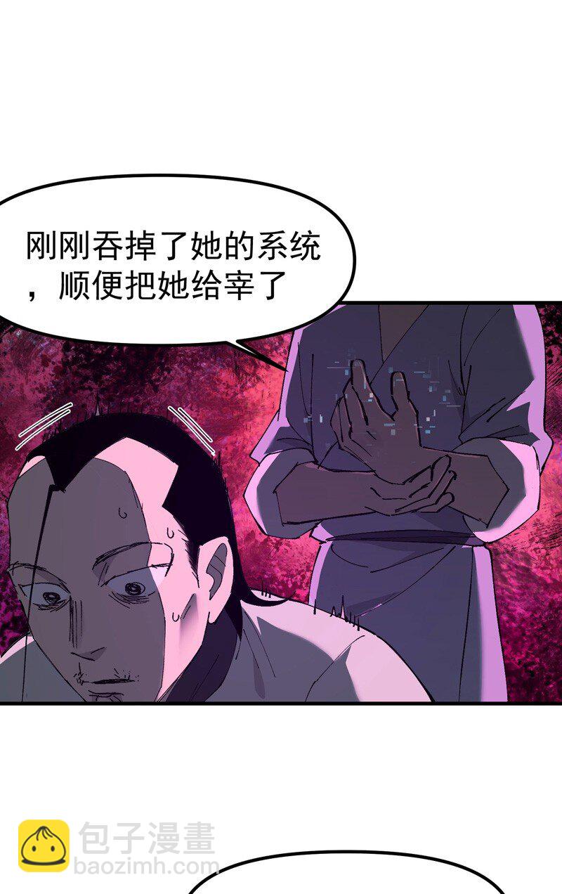 第114话 考场关闭！12