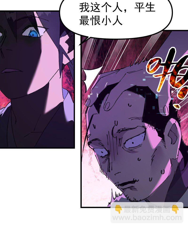 第114话 考场关闭！13