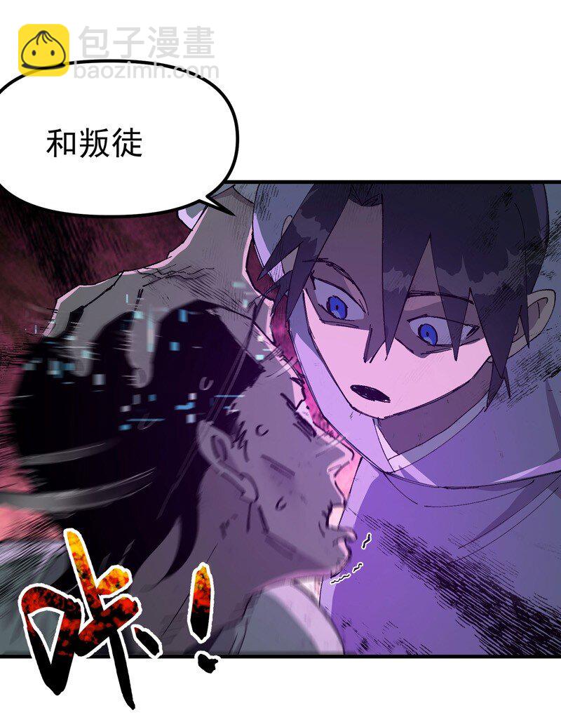 第114话 考场关闭！14