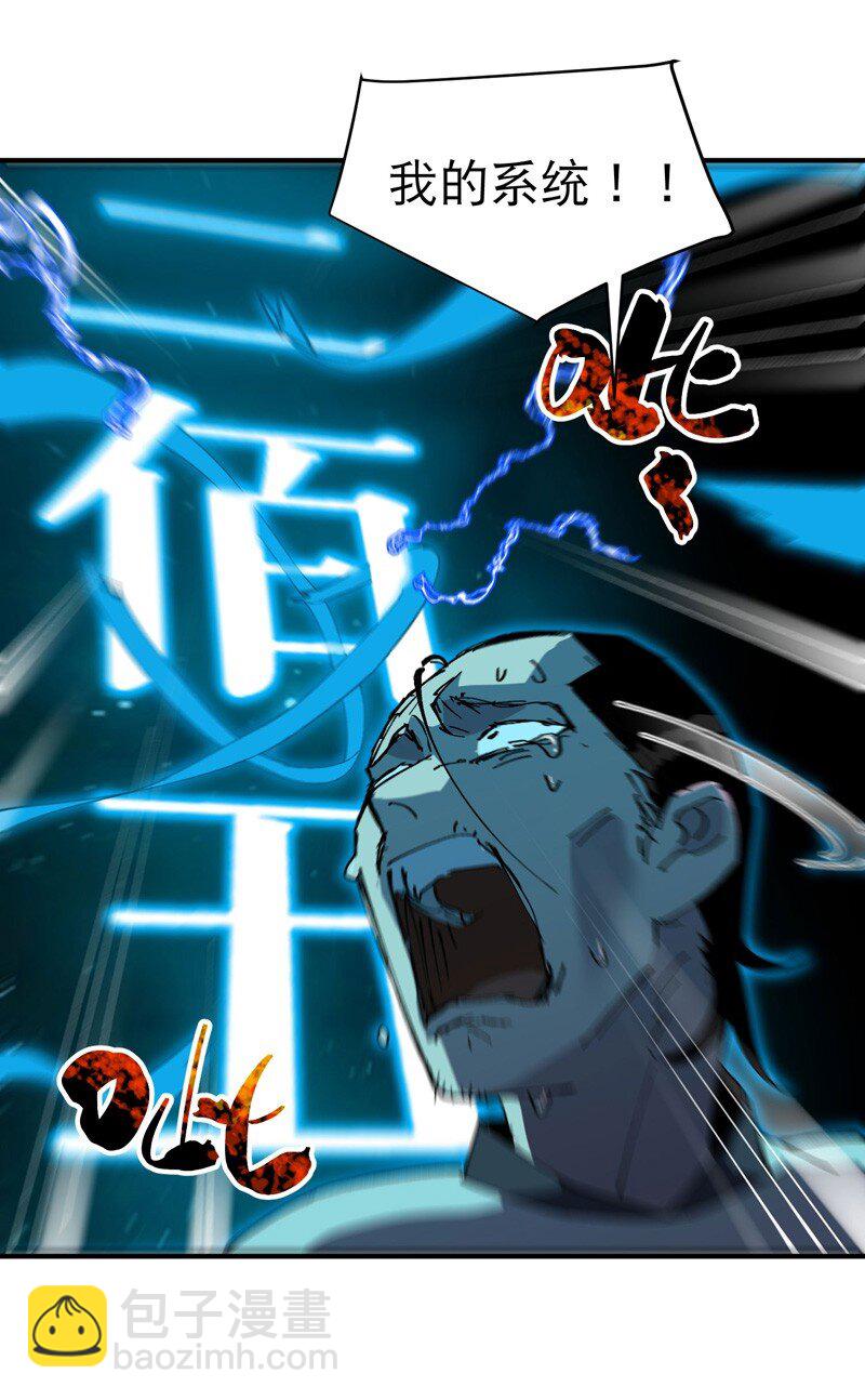 第114话 考场关闭！17