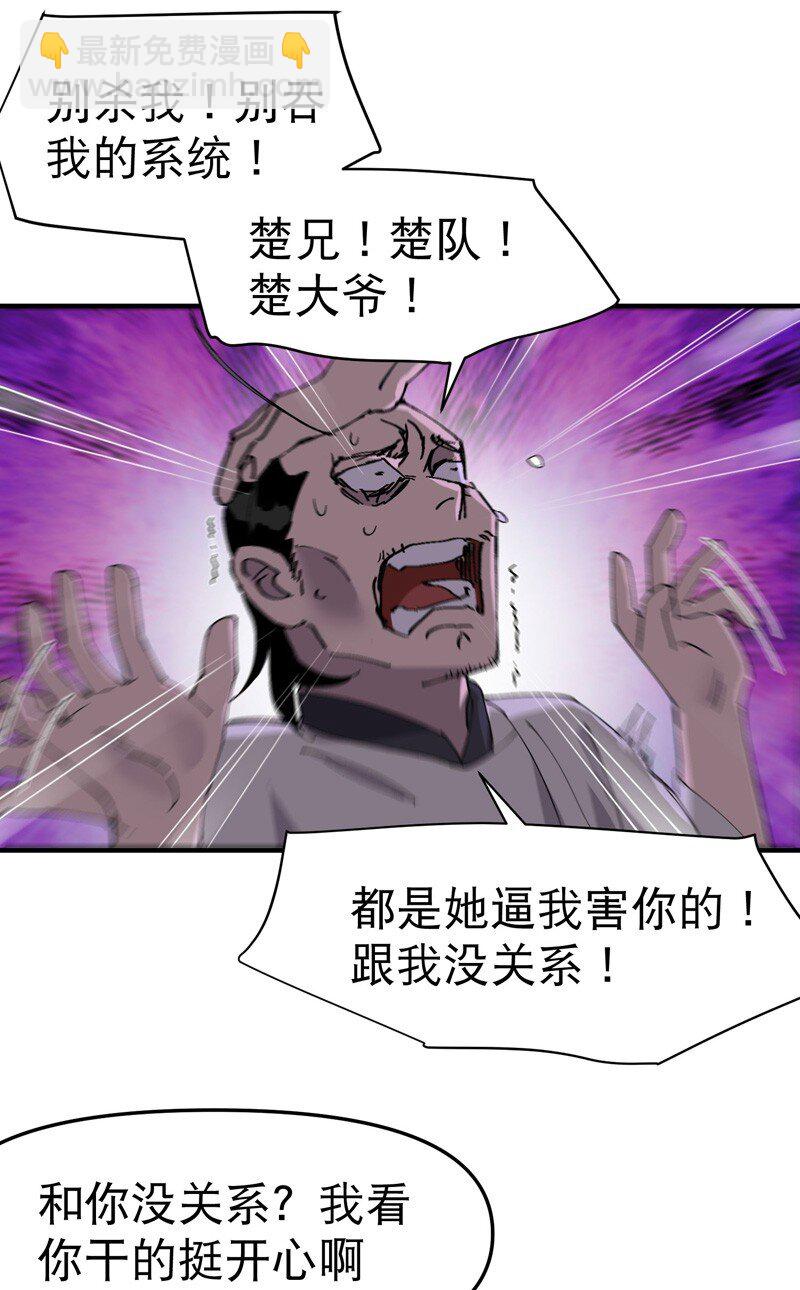 第114话 考场关闭！18