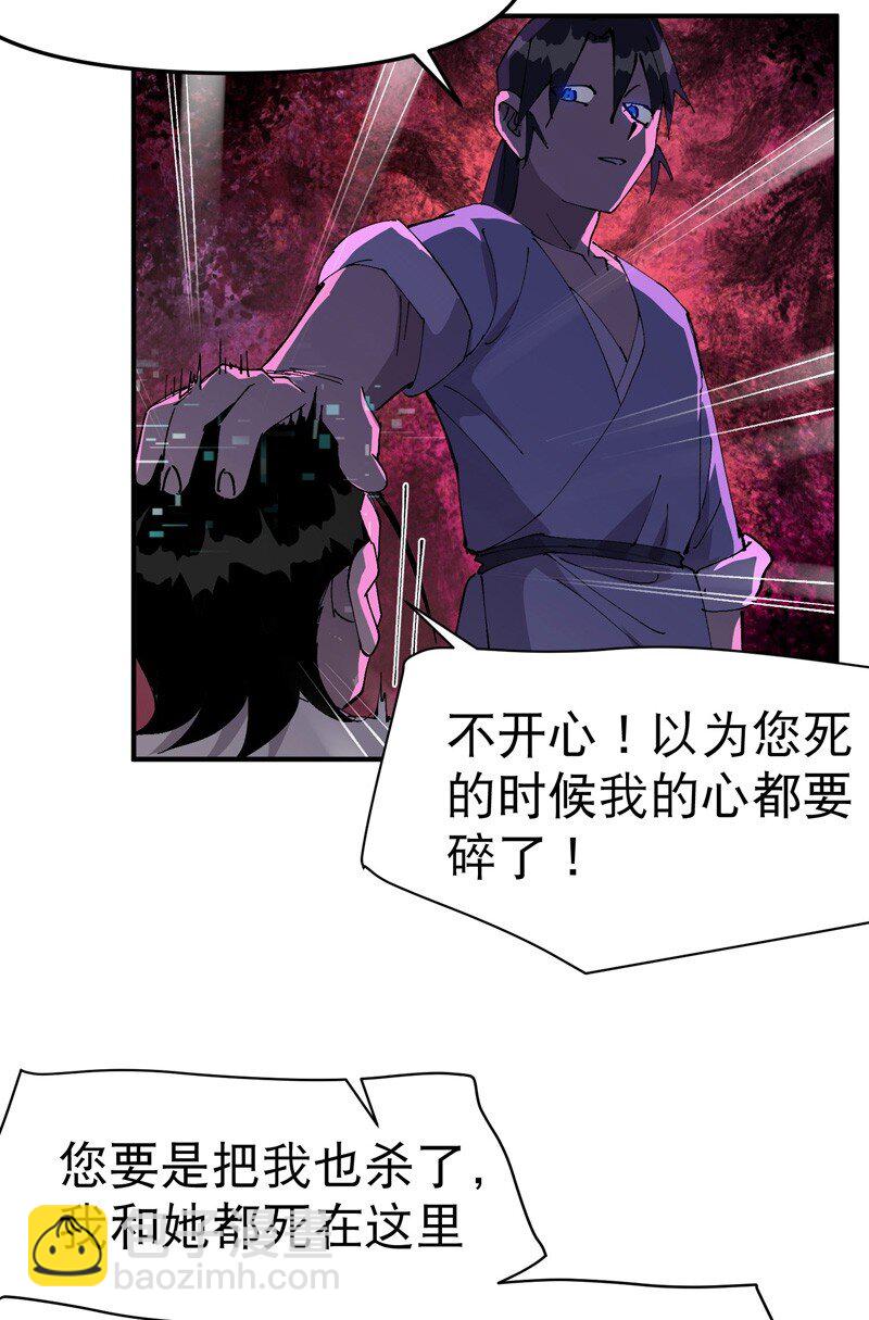 第114话 考场关闭！19