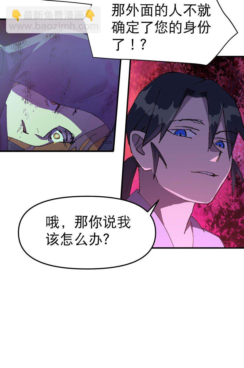 第114话 考场关闭！20